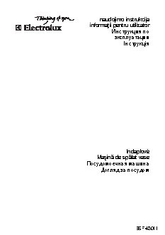 ELECTROLUX ESF 43011