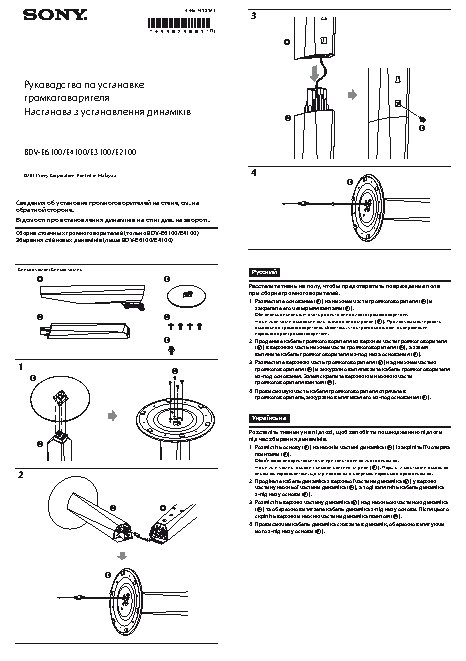 ELECTROLUX ESF 66710