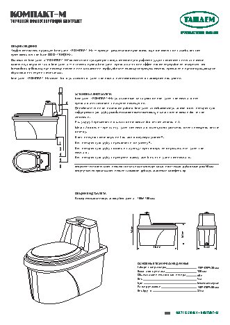 ELECTROLUX ESF 68500