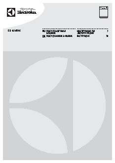ELECTROLUX ESI 4610 RAX