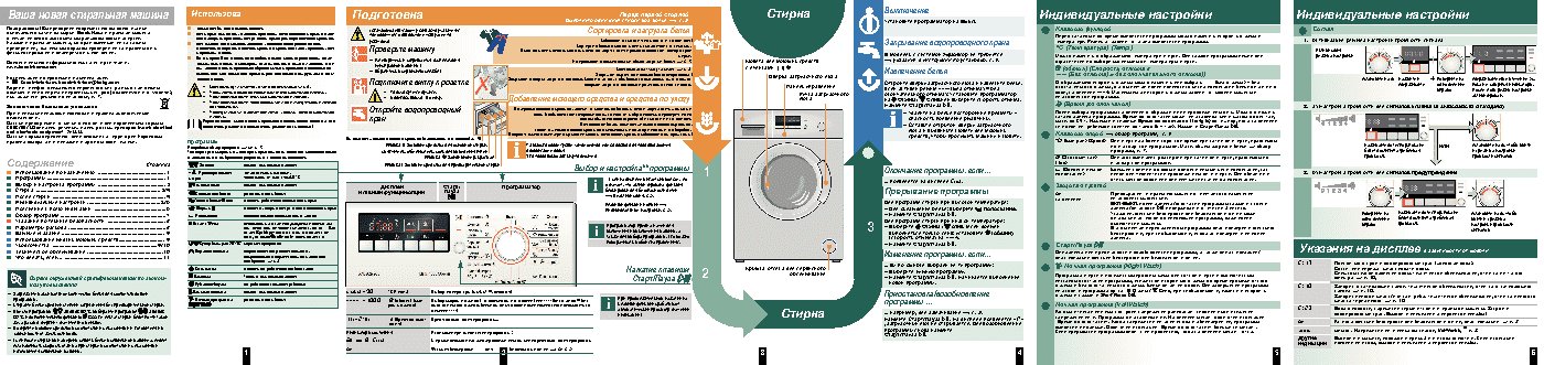 ELECTROLUX ESI 47020