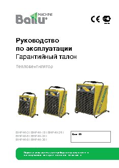 ELECTROLUX ESI 65060