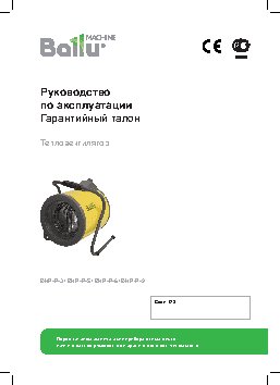 ELECTROLUX ESI 6510LAW(LAX)(LOW)(LOX)