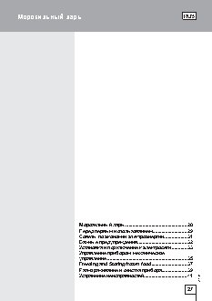 ELECTROLUX ESI 68050