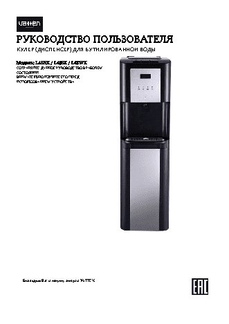 ELECTROLUX ESI 68850