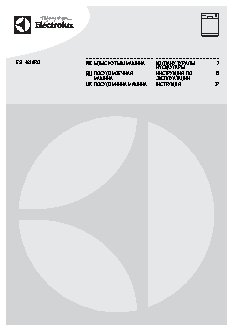 ELECTROLUX ESL4650 RO