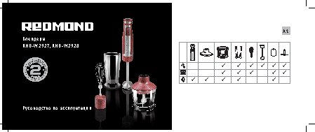 ELECTROLUX ESL 4550RA