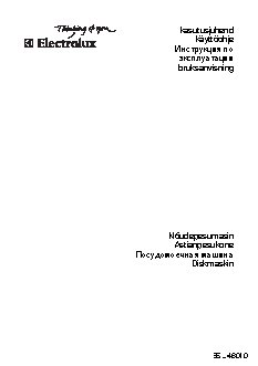 ELECTROLUX ESL 46010