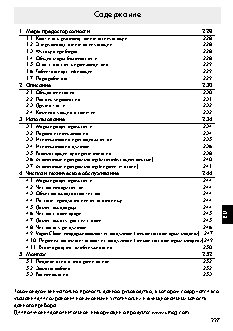 ELECTROLUX ESL 6381RA