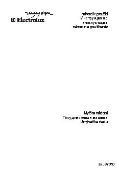 ELECTROLUX ESL 67070