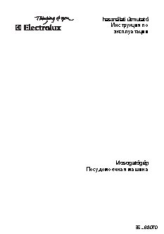 ELECTROLUX ESL 68070