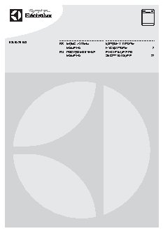 ELECTROLUX ESL 95201 LO