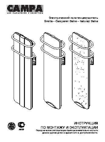 ELECTROLUX ESVMCP-1000