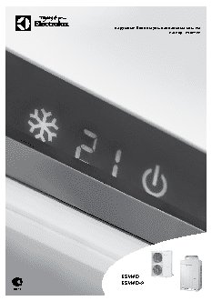 ELECTROLUX ESVMO-450-А