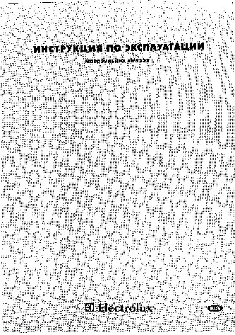 ELECTROLUX EU 6232 I