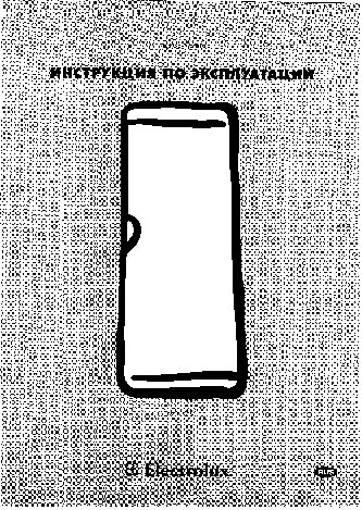 ELECTROLUX EU 7503 C