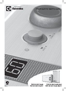 ELECTROLUX EWH 80 Centurio