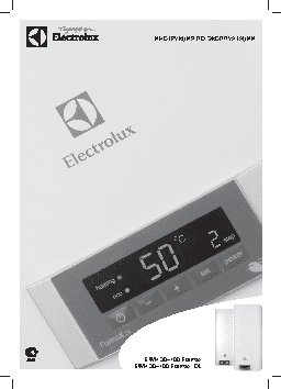 ELECTROLUX EWH 80 Formax