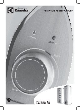 ELECTROLUX EWH 10(15) Genie O(Genie U)