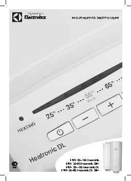 ELECTROLUX EWH 80 Heatronic Slim