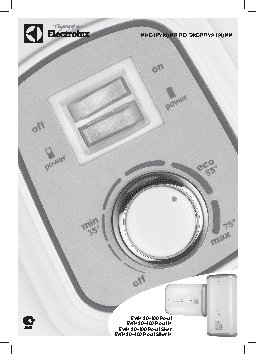 ELECTROLUX EWH 80 Royal