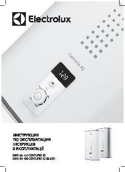 ELECTROLUX EWH 50 Centurio IQ