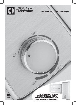 ELECTROLUX EWH 80 Heatronic