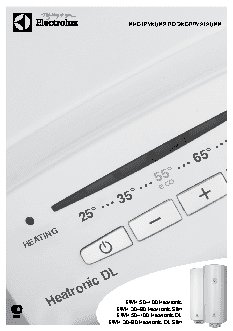 ELECTROLUX EWH 50 Heatronic DL Slim
