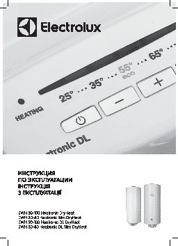 ELECTROLUX EWH 50 Heatronic DL Slim DryHeat