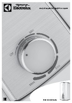 ELECTROLUX EWH 50 Interio 2