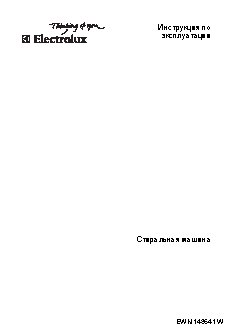 ELECTROLUX EWN 148641 W