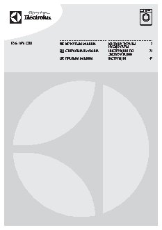 ELECTROLUX EWS 1076 CDU