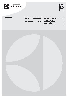 ELECTROLUX EWS1264SAU