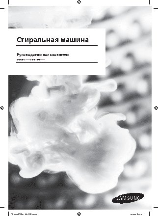 ELECTROLUX EWS 1054 EFU