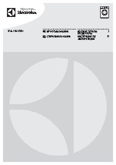 ELECTROLUX EWS 1264 EDW