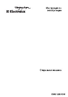 ELECTROLUX EWS 126510 W