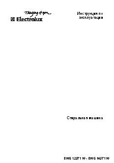 ELECTROLUX EWS 14971 W