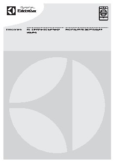 ELECTROLUX EWW51676HW