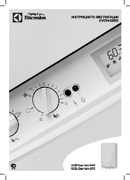 ELECTROLUX GCB Quantum 24 Fi