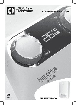 ELECTROLUX GWH 265 ERN Nano Plus