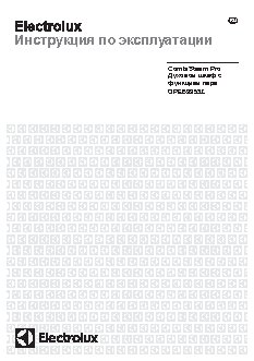 ELECTROLUX OPEB9953Z