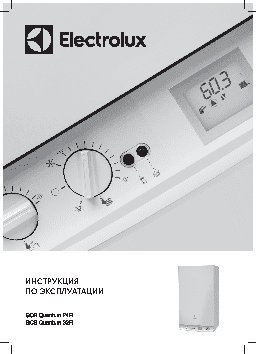 ELECTROLUX Quantum 24Fi