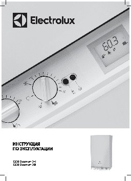 ELECTROLUX Quantum 28i