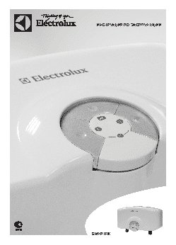 ELECTROLUX Smartfix 3.5(5.5)(6.5)