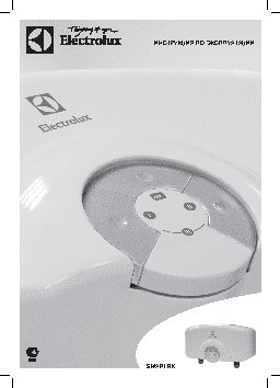 ELECTROLUX Smartfix 6.5 S