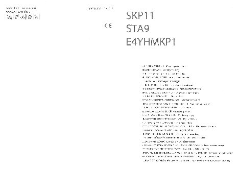 ELECTROLUX STA9 (SKP 11) 916093158