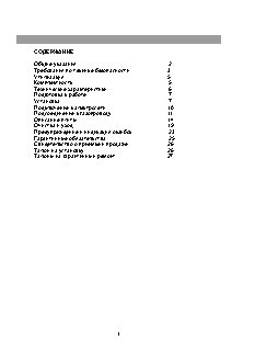 ELECTRONICSDELUXE TG4 750231F