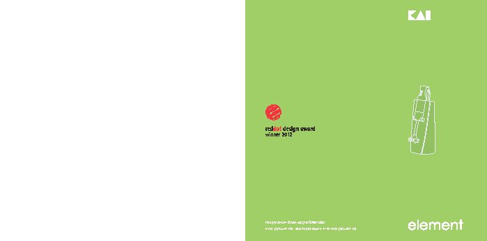 ELEMENT El blendia EW06PG