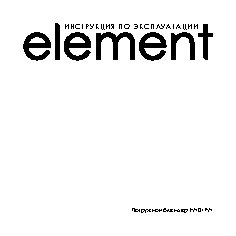 ELEMENT El Stick EW01PW