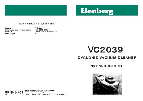 ELENBERG VC2039